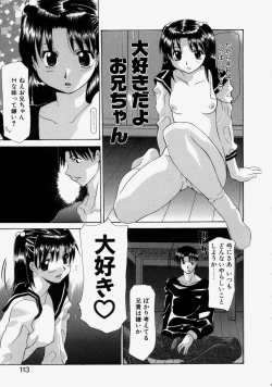 Page 115 of LOVE 'Imouto'