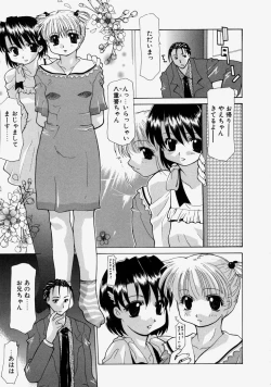 Page 99 of LOVE 'Imouto'