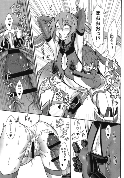 Page 18 of Hinnyuu de Chikubi ga Yowai Aika-san no Ichinichi