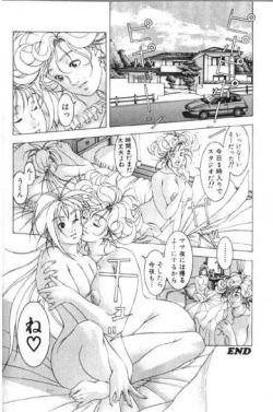 Page 35 of Cocktails