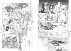 Page 46 of Cocktails