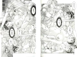 Page 66 of Cocktails