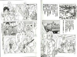 Page 71 of Cocktails