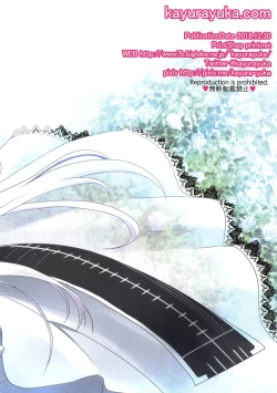 Page 8 of Ookii Musume mo Osuki desu ka