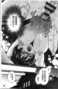 Page 22 of Ottori Midarana Mikami-san | 嫻淑優雅又淫亂的三上小姐