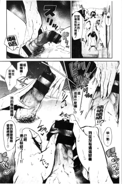 Page 16 of Bukiccho Sex | 青澀生疏的性愛