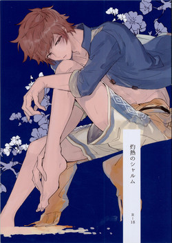 Download Shakunetsu no Charm