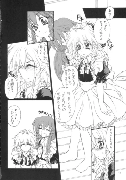 Page 15 of Milky Peach Pie