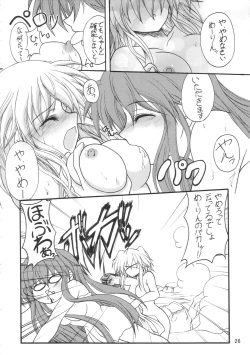 Page 25 of Milky Peach Pie