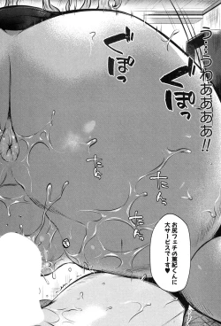 Page 116 of COMIC MILF 2019-02 Vol. 46