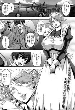 Page 125 of COMIC MILF 2019-02 Vol. 46