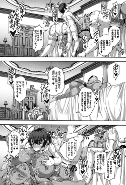 Page 162 of COMIC MILF 2019-02 Vol. 46