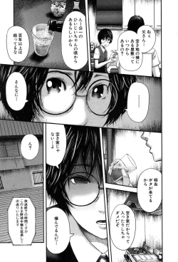 Page 181 of COMIC MILF 2019-02 Vol. 46