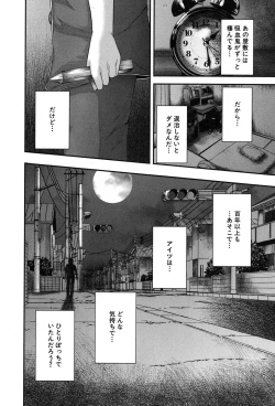 Page 182 of COMIC MILF 2019-02 Vol. 46