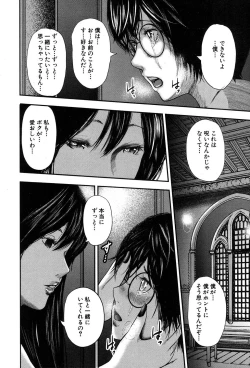 Page 202 of COMIC MILF 2019-02 Vol. 46