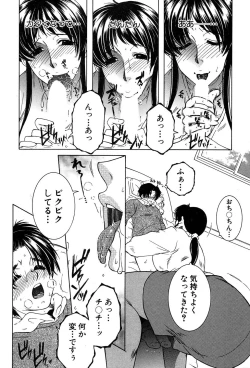 Page 226 of COMIC MILF 2019-02 Vol. 46