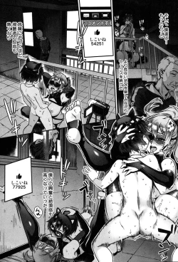 Page 26 of COMIC MILF 2019-02 Vol. 46