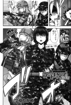 Page 272 of COMIC MILF 2019-02 Vol. 46