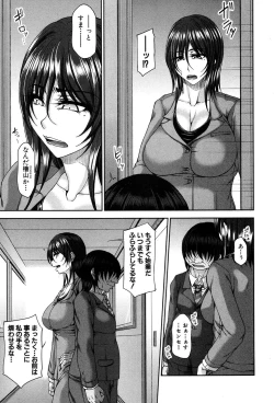 Page 47 of COMIC MILF 2019-02 Vol. 46