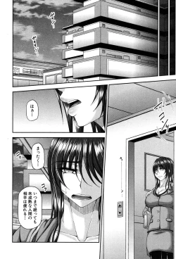 Page 50 of COMIC MILF 2019-02 Vol. 46