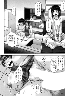 Page 56 of COMIC MILF 2019-02 Vol. 46