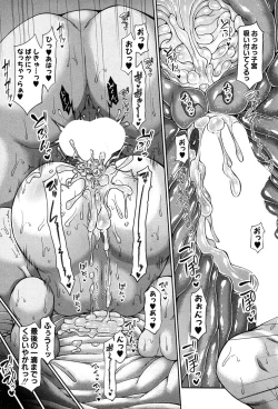 Page 91 of COMIC MILF 2019-02 Vol. 46