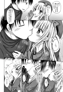 Page 161 of Chiisana Kanojo no Meswitch
