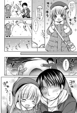 Page 181 of Chiisana Kanojo no Meswitch