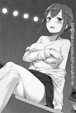 Page 32 of Hime-sama Erabi