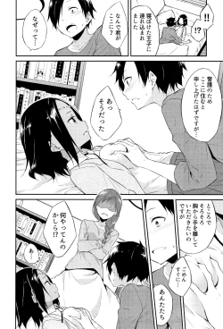 Page 35 of Hime-sama Erabi