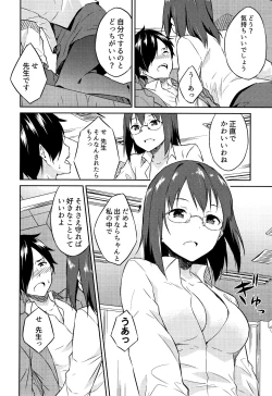 Page 7 of Hime-sama Erabi