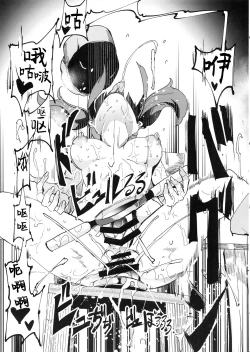 Page 14 of Handle Tsuki Sukima Hole Futanari Chinko de Jibun to H | 带握把的隙间洞口♪用扶她鸡巴操自己♥