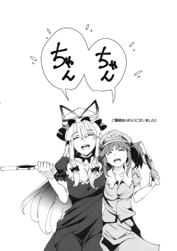 Page 21 of Handle Tsuki Sukima Hole Futanari Chinko de Jibun to H | 带握把的隙间洞口♪用扶她鸡巴操自己♥