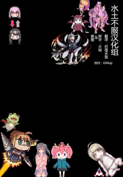 Page 23 of Handle Tsuki Sukima Hole Futanari Chinko de Jibun to H | 带握把的隙间洞口♪用扶她鸡巴操自己♥