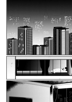 Page 5 of Moshimo Konote o Hanasanaide Ite Kuretanara