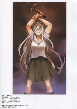 Page 18 of SENSYAGO5