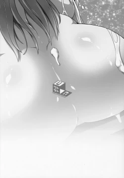 Page 18 of Sanae Onsen