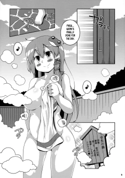 Page 4 of Sanae Onsen