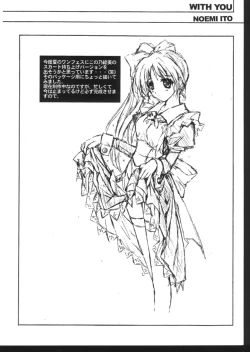 Page 5 of THE BASEMENT TAPES ELAN HASUMI BOOKLET