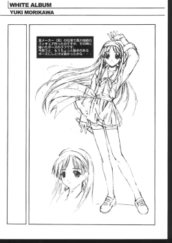 Page 6 of THE BASEMENT TAPES ELAN HASUMI BOOKLET