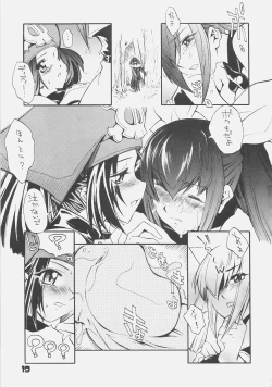 Page 18 of KUROHIGE SHINONOME TARO BEST SELECTION GRAPPLE GIRL