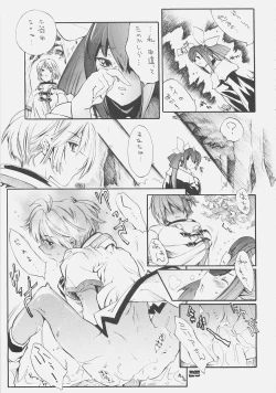 Page 24 of KUROHIGE SHINONOME TARO BEST SELECTION GRAPPLE GIRL