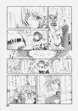 Page 26 of KUROHIGE SHINONOME TARO BEST SELECTION GRAPPLE GIRL