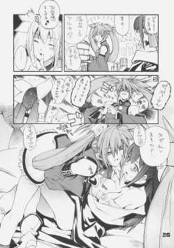 Page 27 of KUROHIGE SHINONOME TARO BEST SELECTION GRAPPLE GIRL