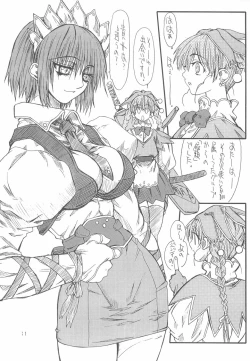 Page 11 of Mei Bursts