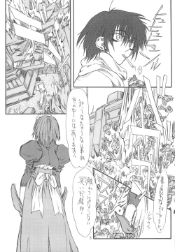 Page 3 of Mei Bursts