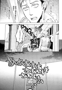 Page 10 of Akai Ito