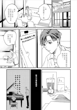 Page 55 of Kemono Asobi | 禽獸遊戲 Ch. 1-3