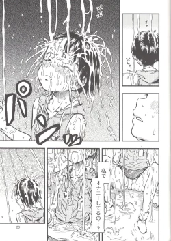 Page 22 of Jitsuzai Hisesshoku Shoujo