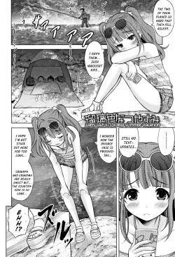 Page 4 of Ruri Iro Natsuyasumi | LapisVacation